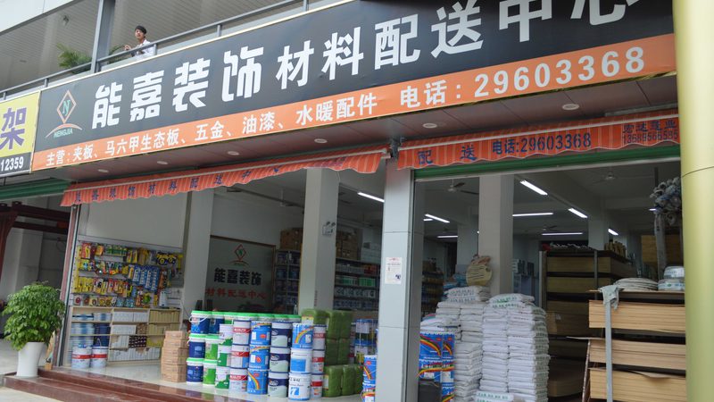 以下是一个全屋定制预算分配的案例，供业主参考：